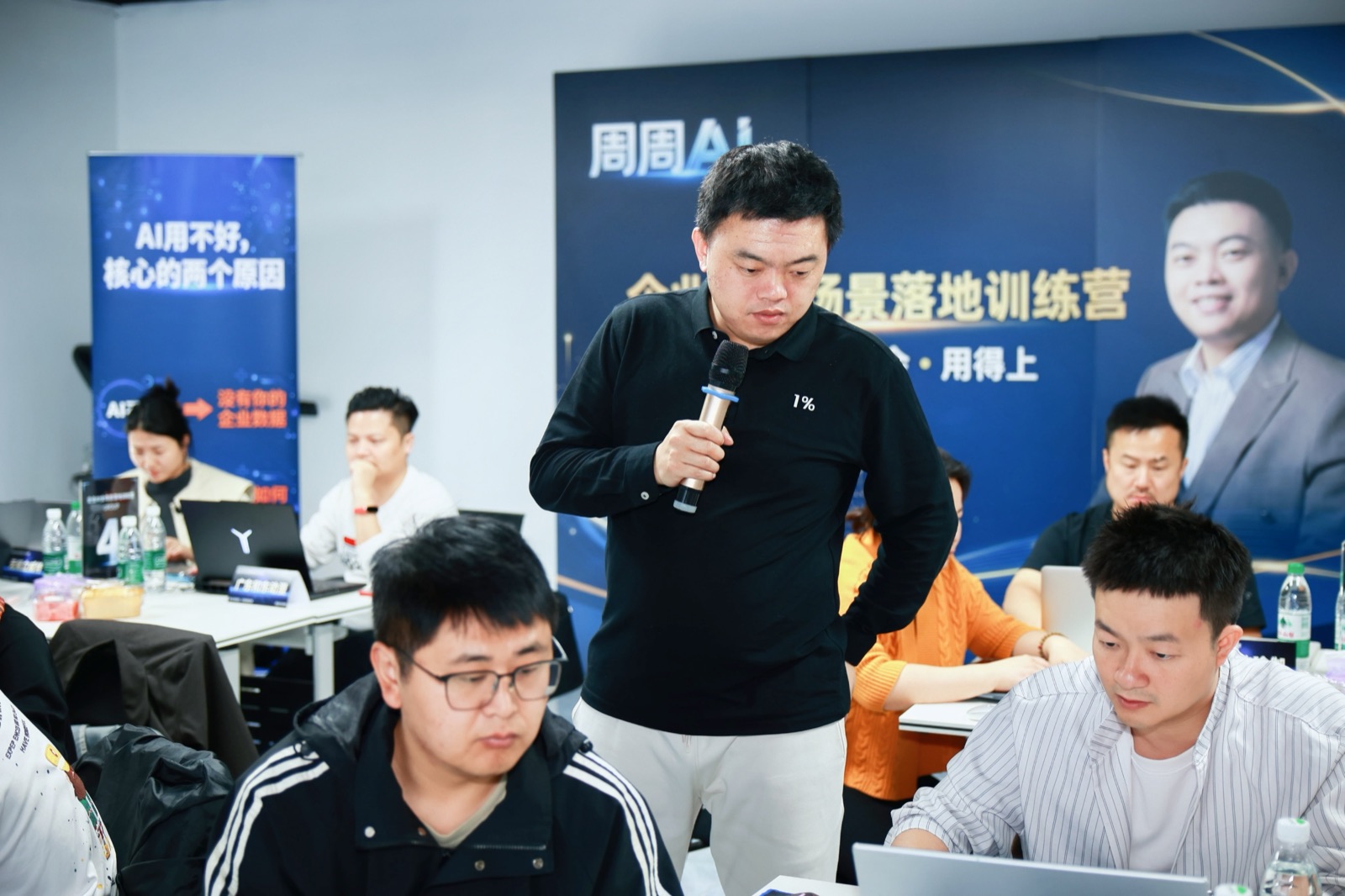 周周AI训练营里，老师在学员带着电脑的课堂中进行现场指导