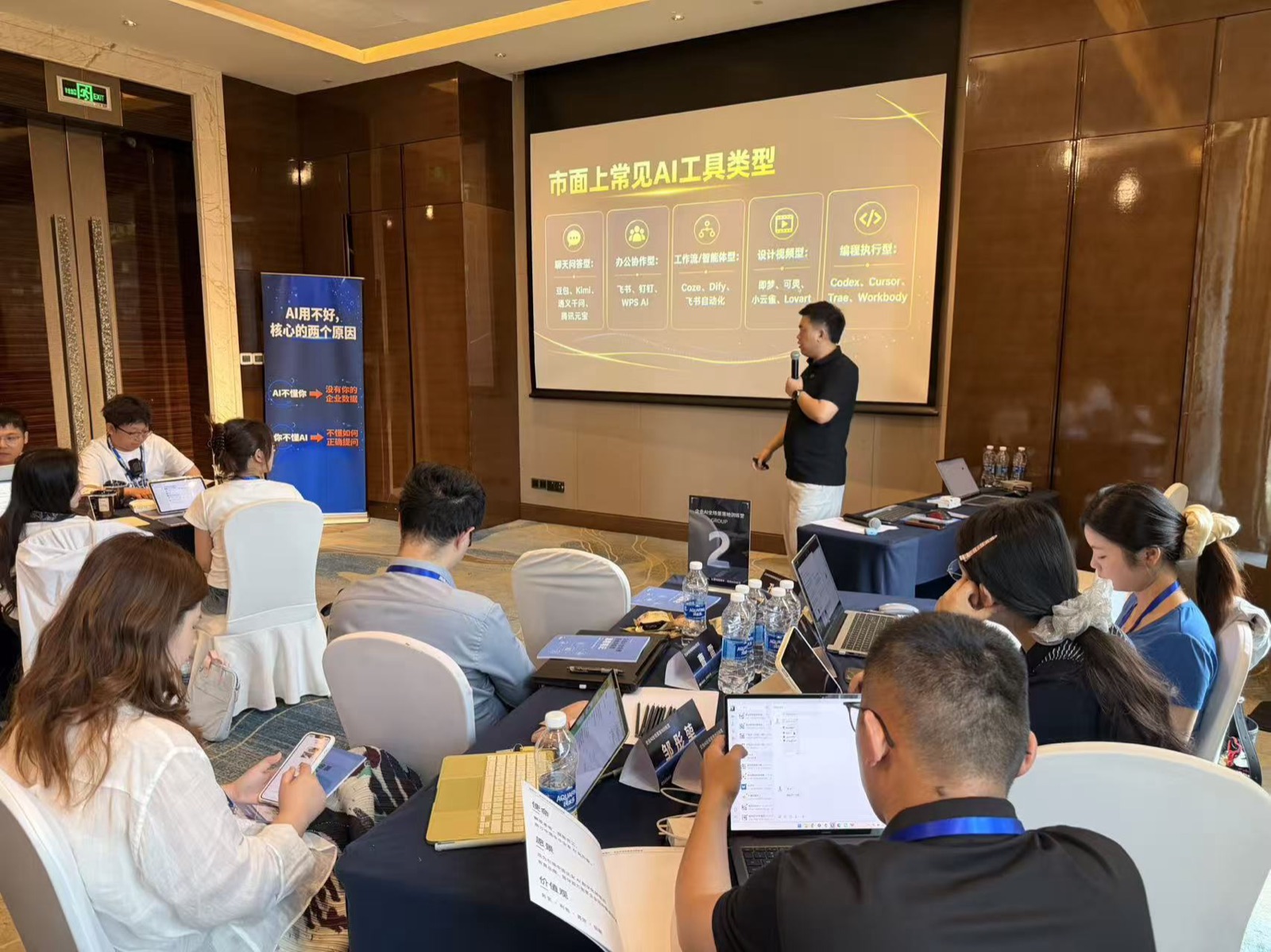 周周AI训练营小组围坐桌前操作电脑